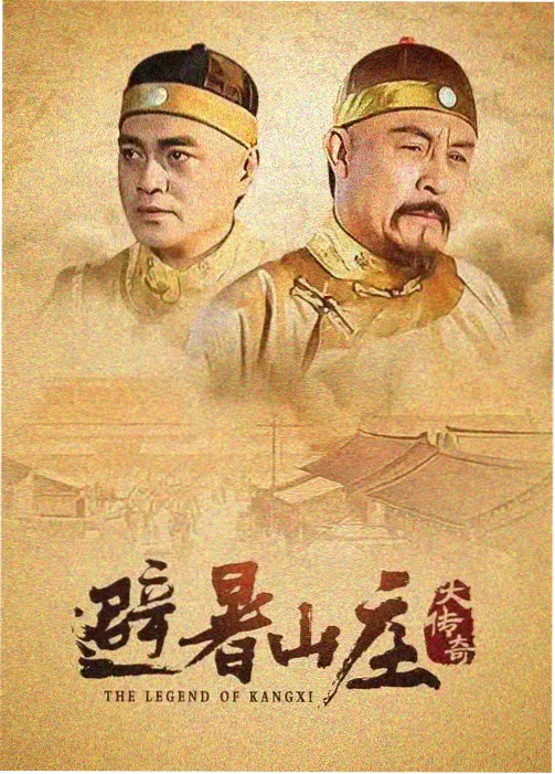 楚汉传奇 霸王别姬